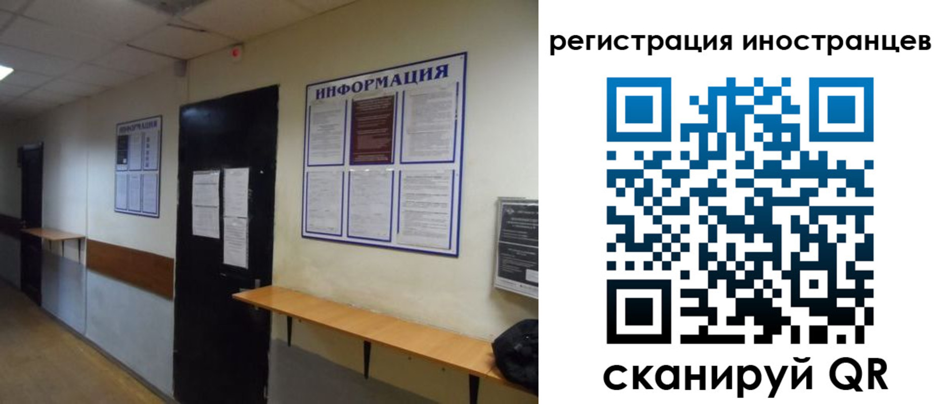 регистрация для дет. сада в Никольске